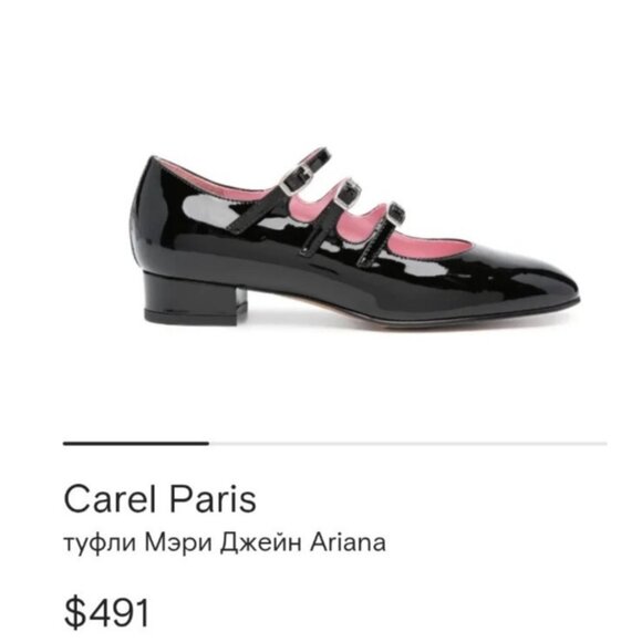 Carel Paris Patent Leather Mary Jane Heels Black Size 38/7.5 Low Block Heel - Picture 3 of 16